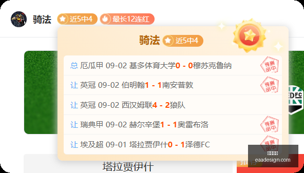 皇马西甲角,球分析,场均,尊龙凯时官网,尊龙凯时App,尊龙凯时下载,尊龙凯时登录,尊龙凯时平台