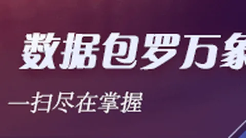 2026最新卡特球衣退役，猛龙逆袭国王，灰熊击败76人